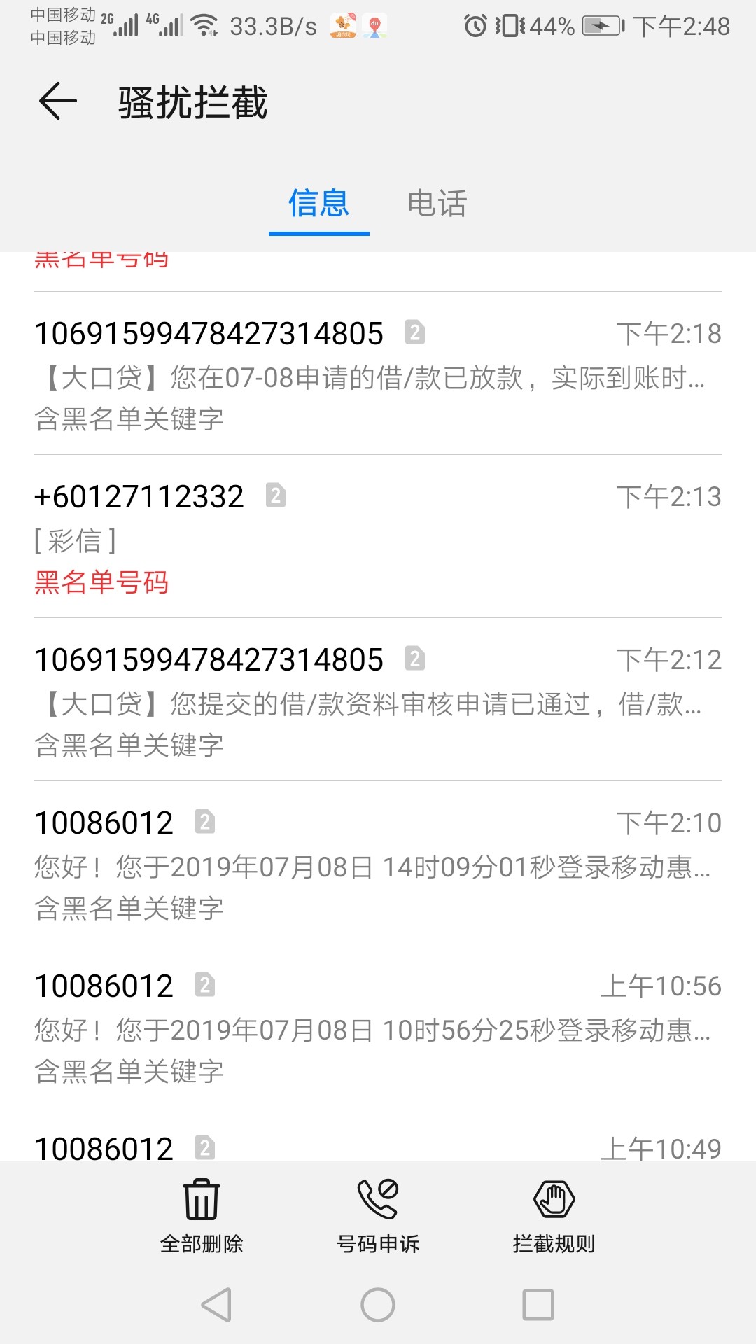 口子名称：大，口，贷入口：融ZE口子名称：大，口，贷
入口：融ZE
3000到手1972 / 作者:天天天蓝365 / 
