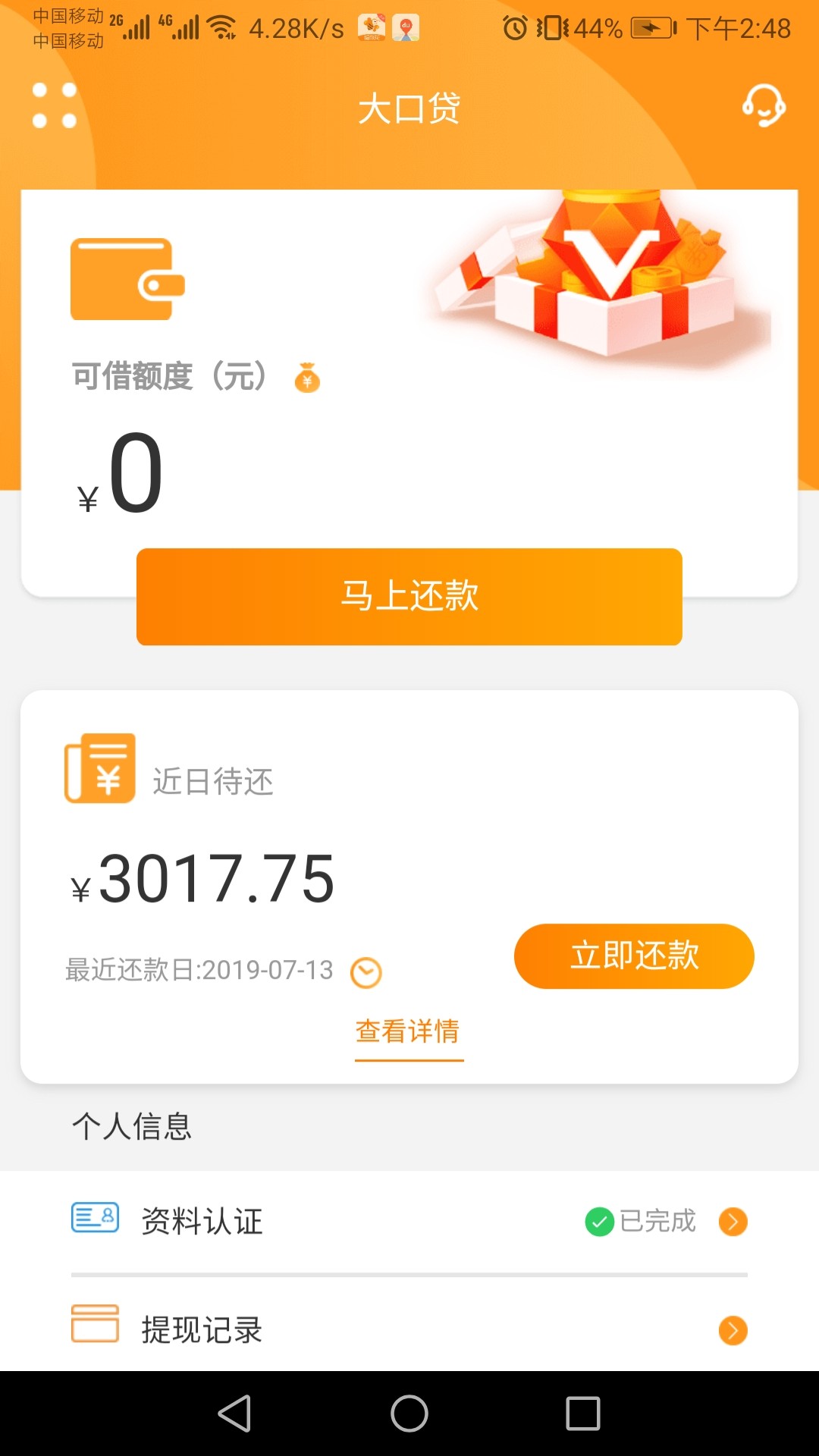 口子名称：大，口，贷入口：融ZE口子名称：大，口，贷
入口：融ZE
3000到手1926 / 作者:天天天蓝365 / 