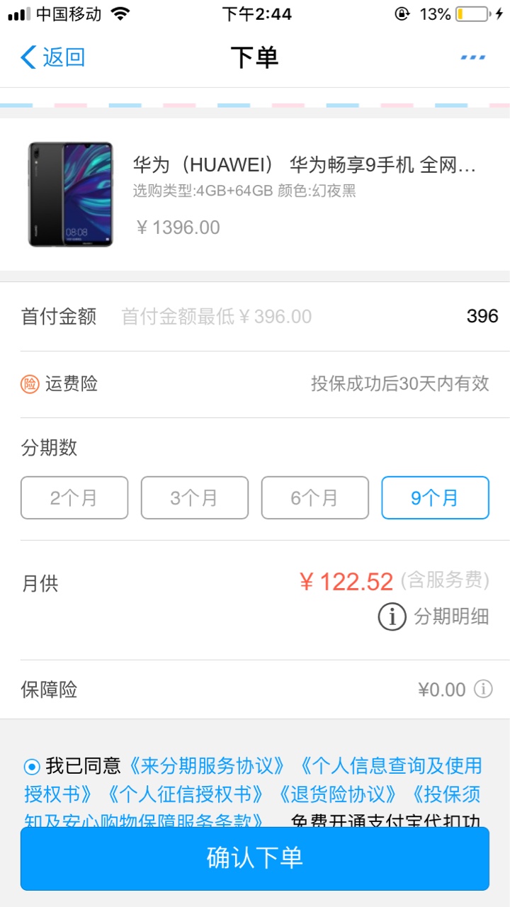 这种可以不黑道极致


61 / 作者:527925846 / 