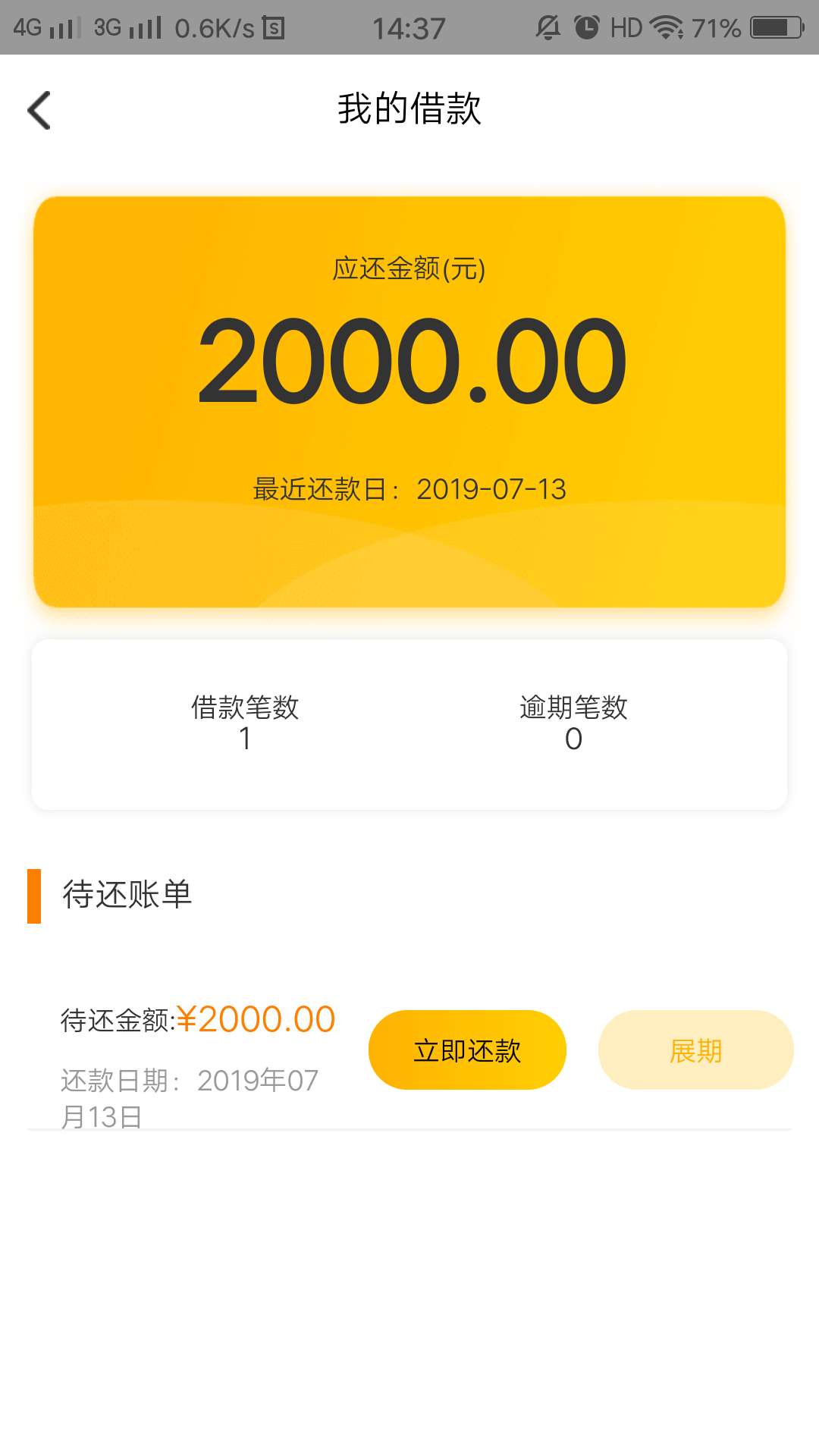 晕，今天怎么了，连下三个，天选，晕，今天怎么了，连下三个，天选，全是小黑52 / 作者:18361240879 / 