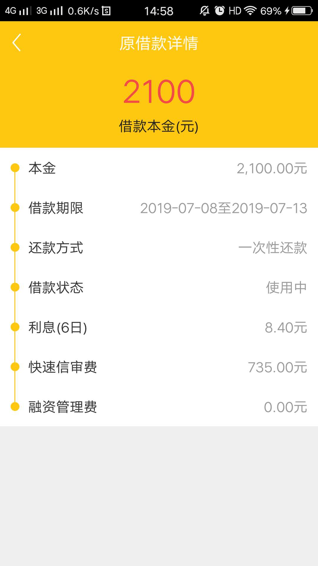 晕，今天怎么了，连下三个，天选，晕，今天怎么了，连下三个，天选，全是小黑59 / 作者:18361240879 / 