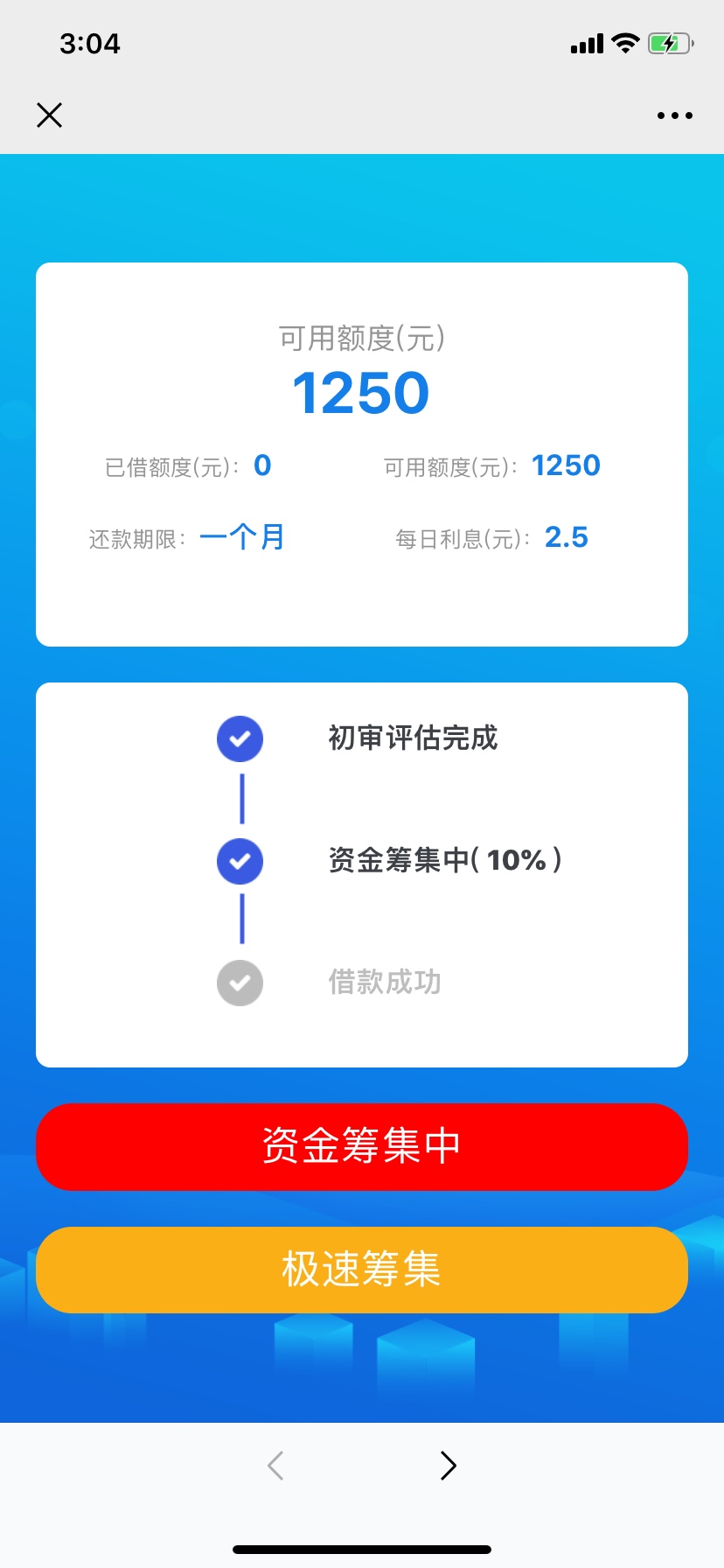 早上谁发的这个口子来着，我竟然也早上谁发的这个口子来着，我竟然也碰到了，73 / 作者:李萌疯狂下款 / 