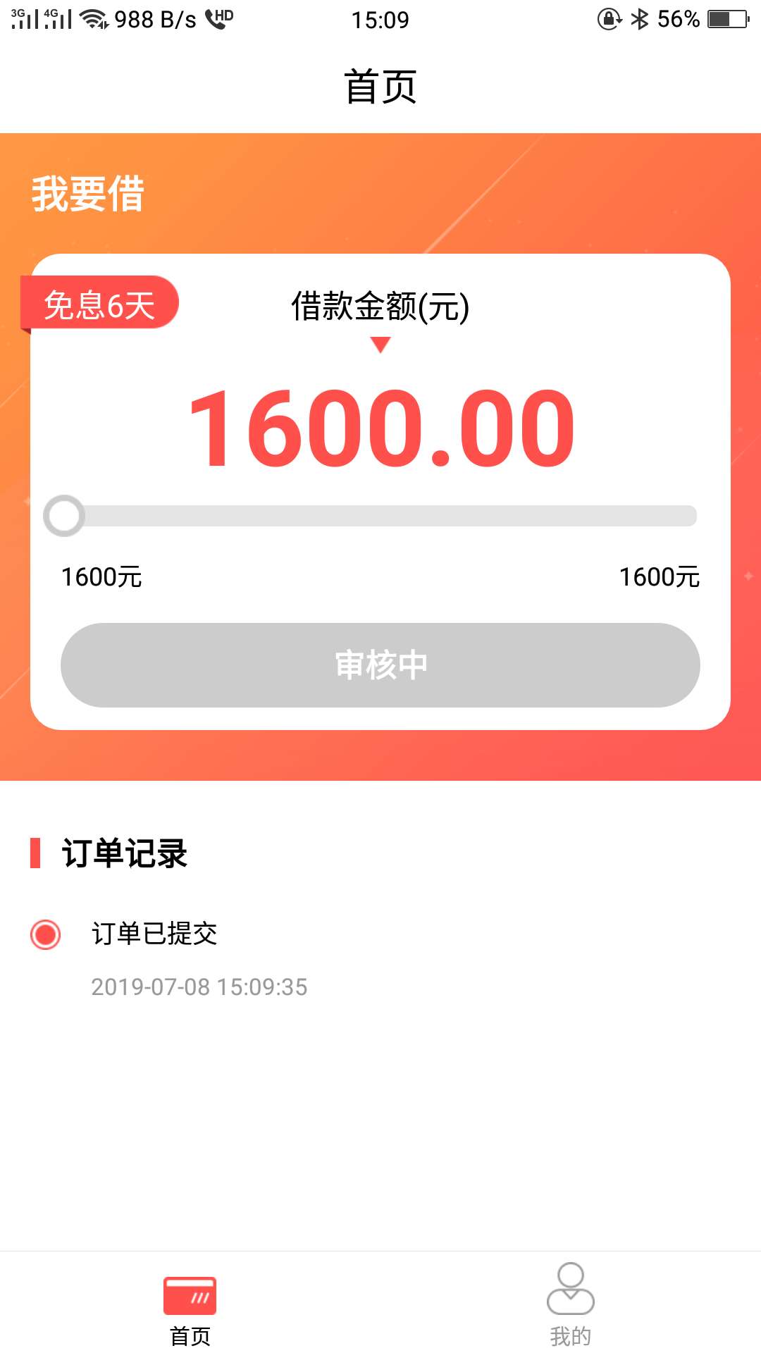 直播怀孕直播怀孕

10 / 作者:你拒绝密码们 / 