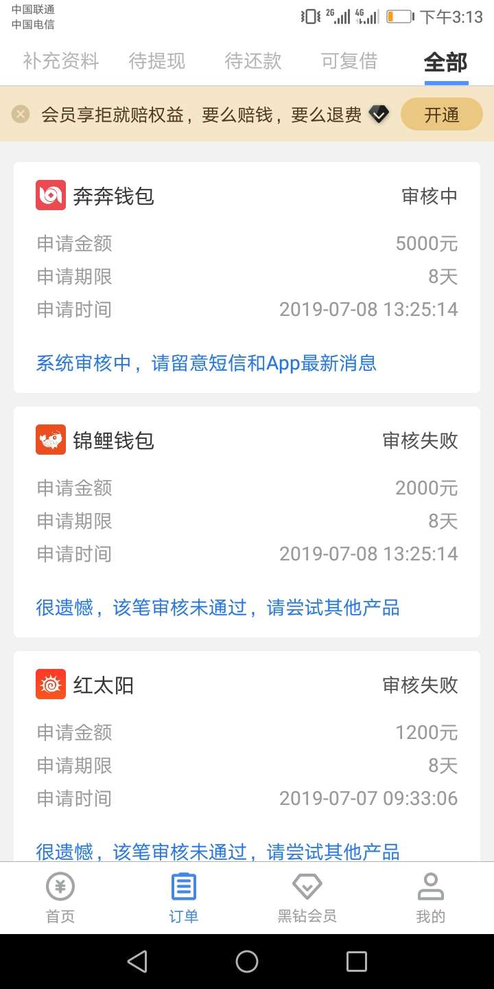 奔奔审核多久有过的么！奔奔审核多久有过的么！

61 / 作者:王兮颜的小宝贝 / 