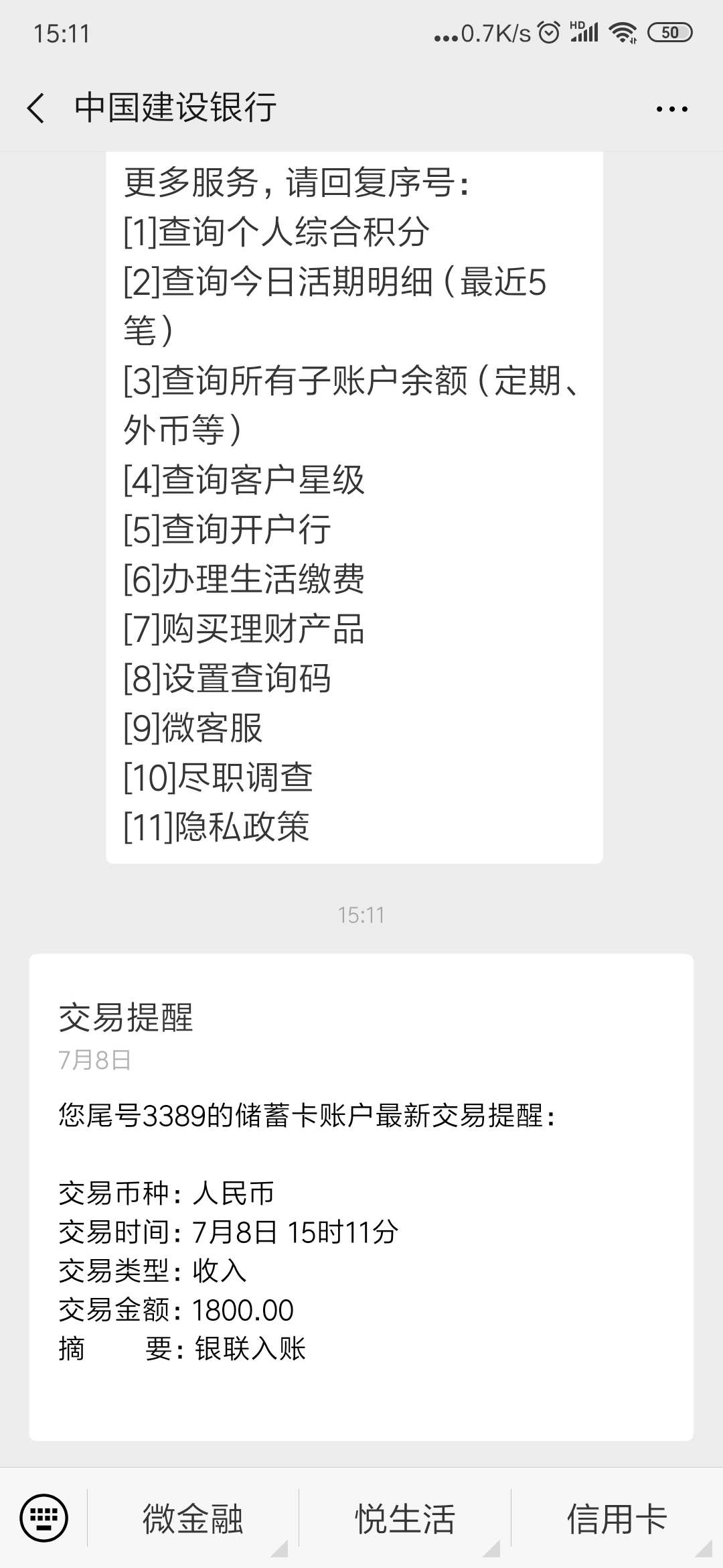 乐享购真口子提交就回访到账180乐享购真口子 提交就回访 到账1800 貌似大水

38 / 作者:卡农老哥9 / 