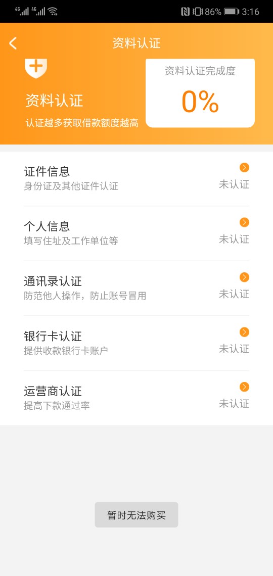 口子名称：大，口，贷入口：融ZE口子名称：大，口，贷
入口：融ZE
3000到手1955 / 作者:绝地神撸 / 