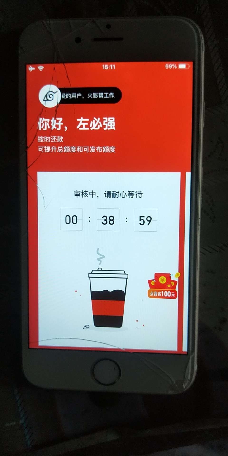我的火影我的火影我的火影   我的火影


23 / 作者:小蓝蓝蓝蓝蓝 / 