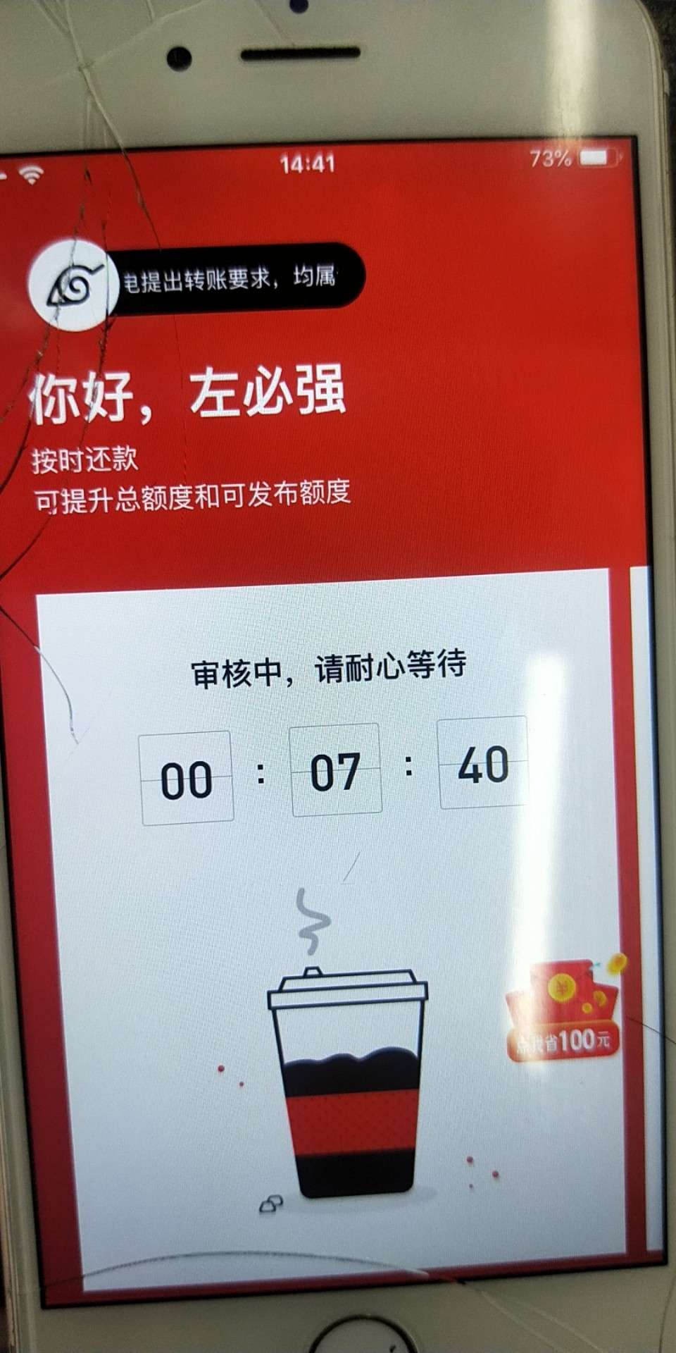 我的火影我的火影我的火影   我的火影


98 / 作者:小蓝蓝蓝蓝蓝 / 