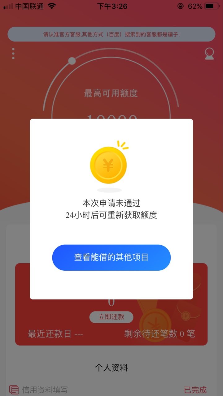 东坡肉真的有水。东坡肉真的有水。




76 / 作者:强制上岸老哥 / 