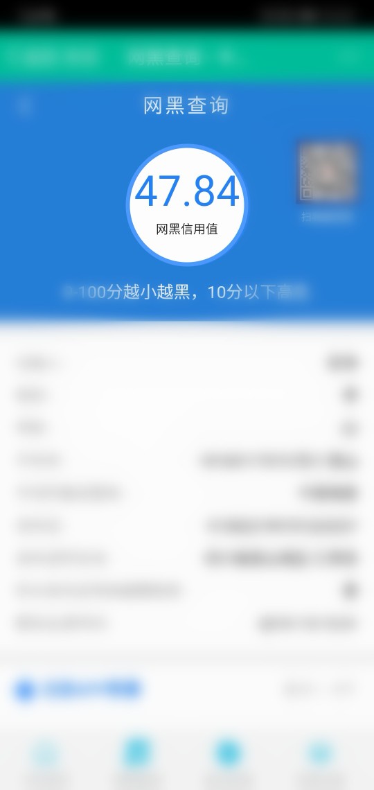 还不是很黑，就是一个都不下还不是很黑，就是一个都不下

91 / 作者:skkjd / 