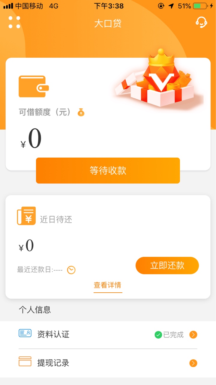 口子名称：大，口，贷入口：融ZE口子名称：大，口，贷
入口：融ZE
3000到手1945 / 作者:淡笔旋律 / 