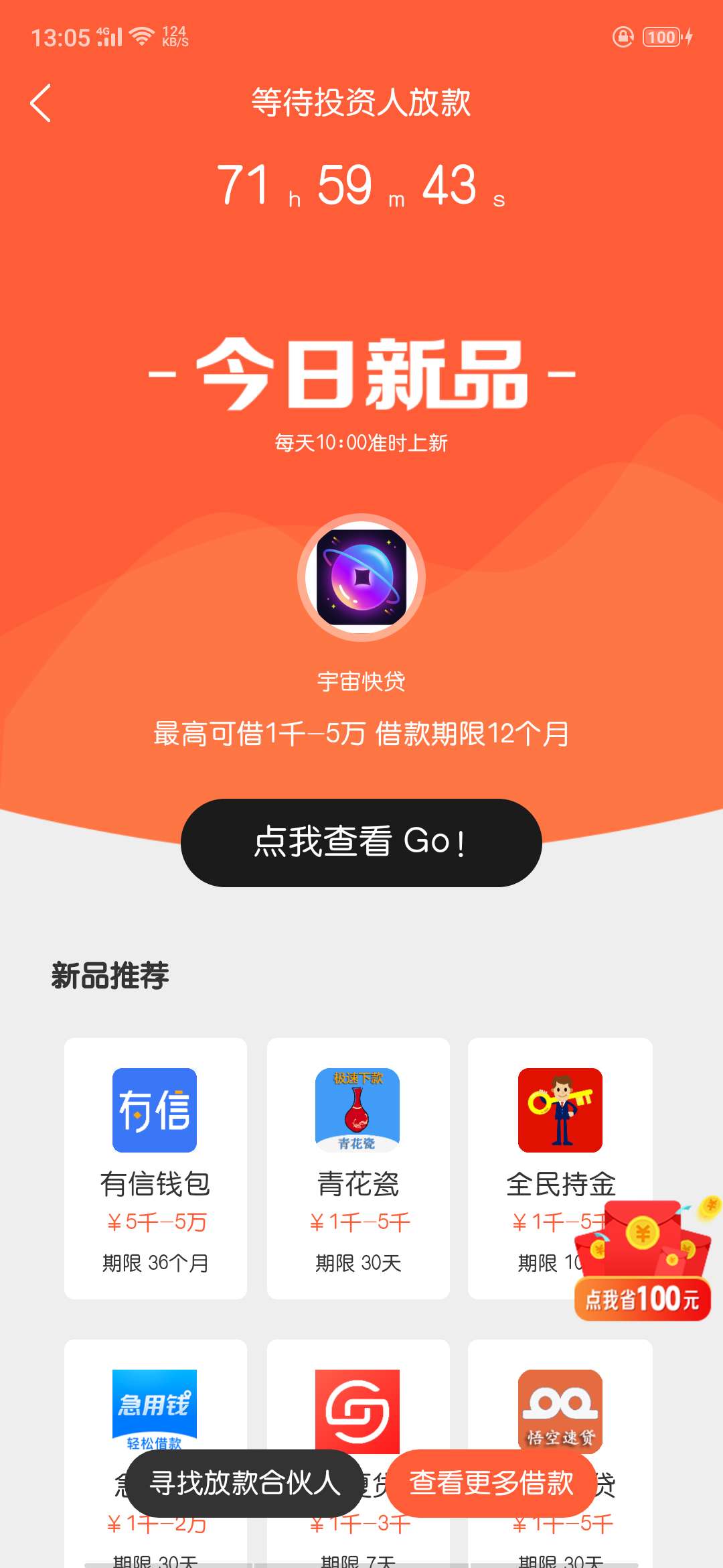 我的火影我的火影我的火影   我的火影


23 / 作者:负心人✔ / 