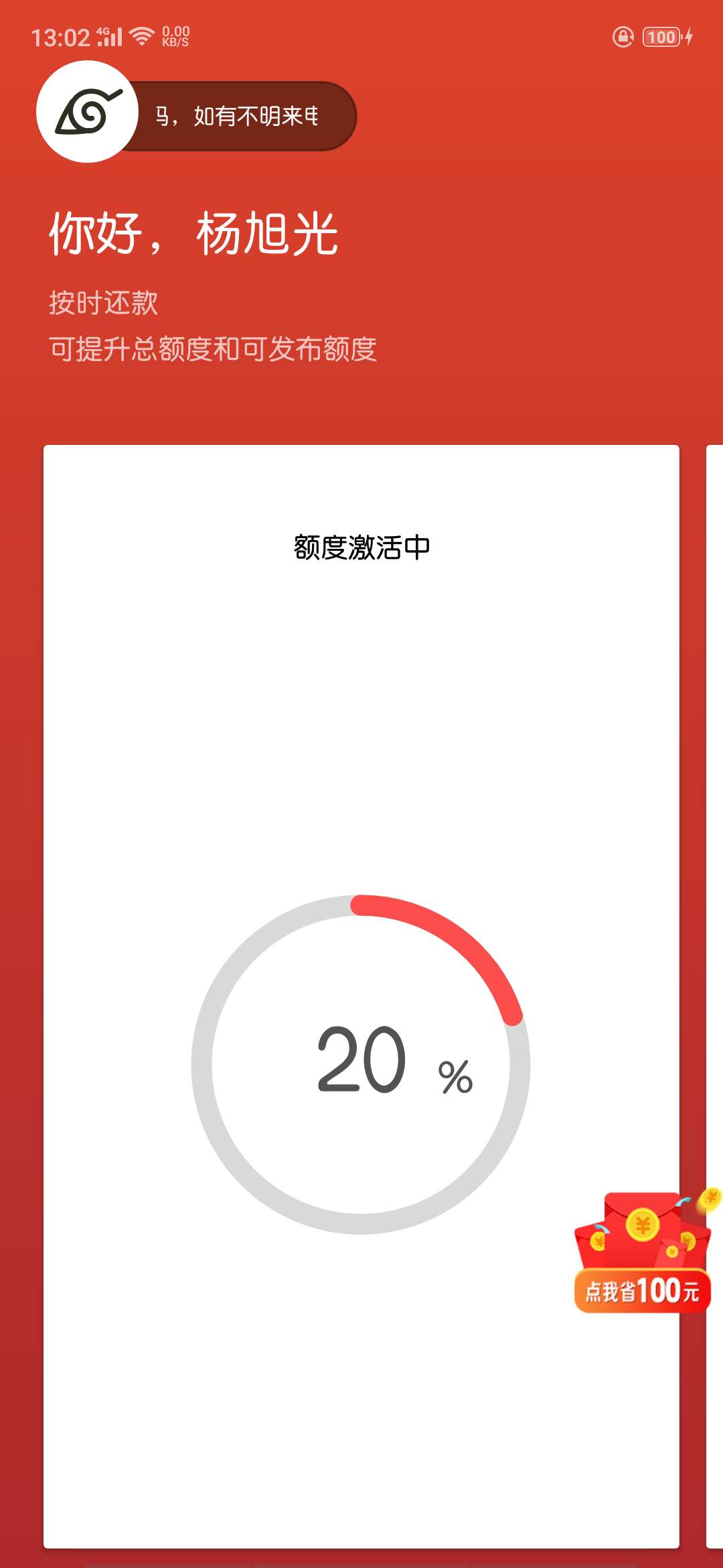 我的火影我的火影我的火影   我的火影


55 / 作者:负心人✔ / 