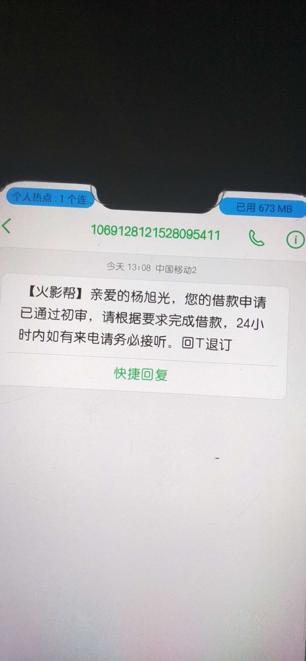 我的火影我的火影我的火影   我的火影


39 / 作者:负心人✔ / 
