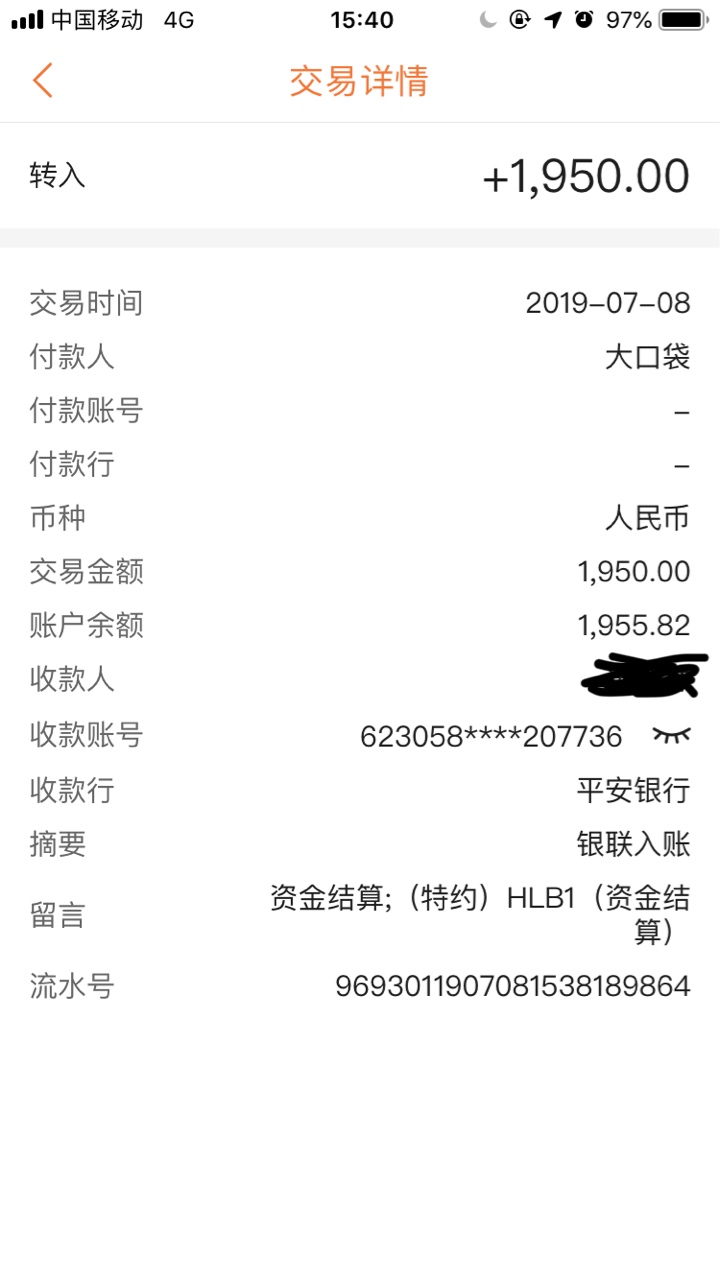 口子名称：大，口，贷入口：融ZE口子名称：大，口，贷
入口：融ZE
3000到手1913 / 作者:不能还 / 