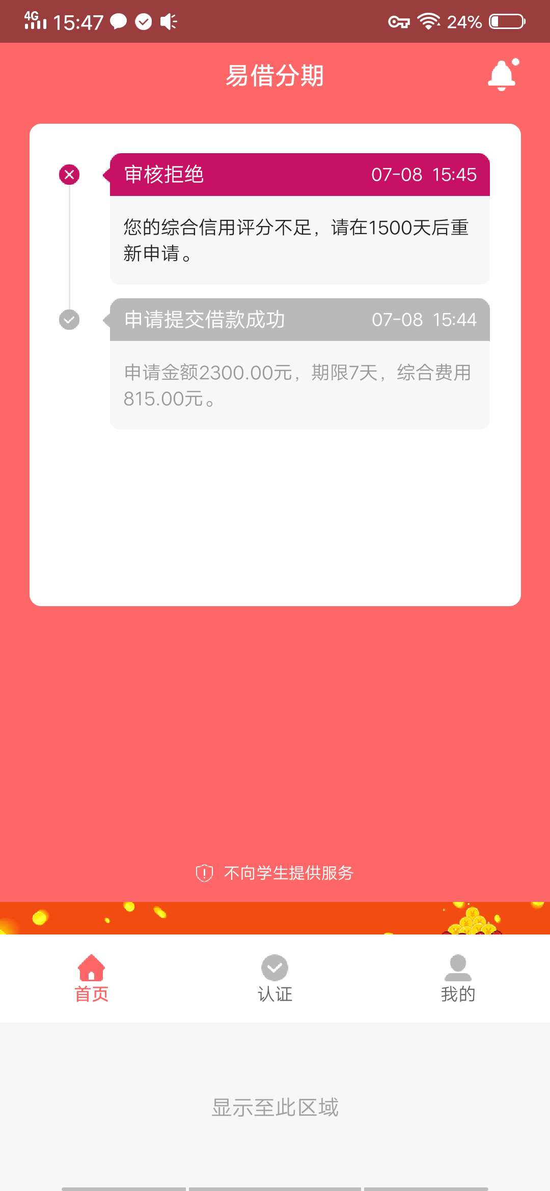 1500天之后！真狠1500天之后！真狠

37 / 作者:心太烦 / 