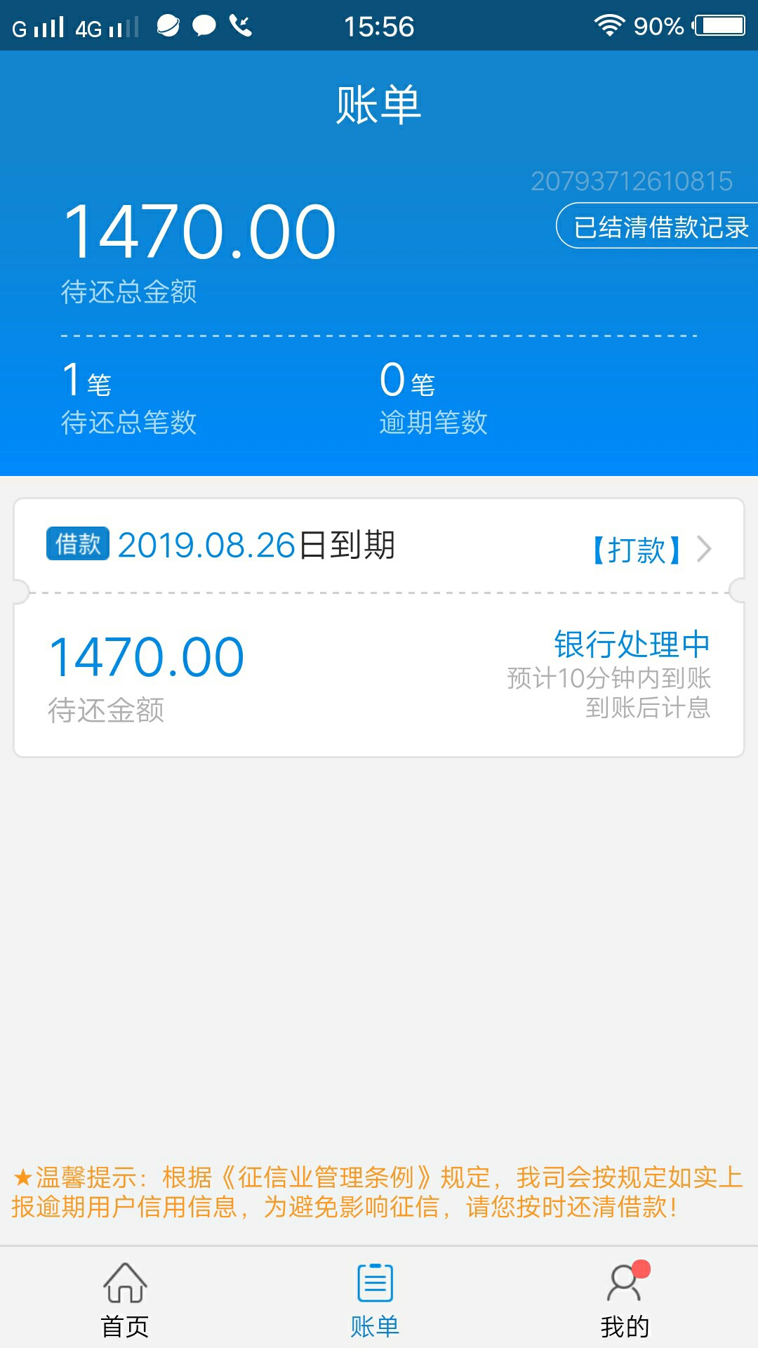 各位老哥这个稳了吗？又回来准备潜各位老哥这个稳了吗？又回来准备潜泳了

48 / 作者:我的够硬吧 / 