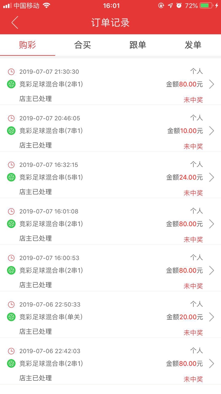 口子都撸不下来了{:惊讶:}怎么口子都撸不下来了怎么搞

61 / 作者:xiaosai52n / 