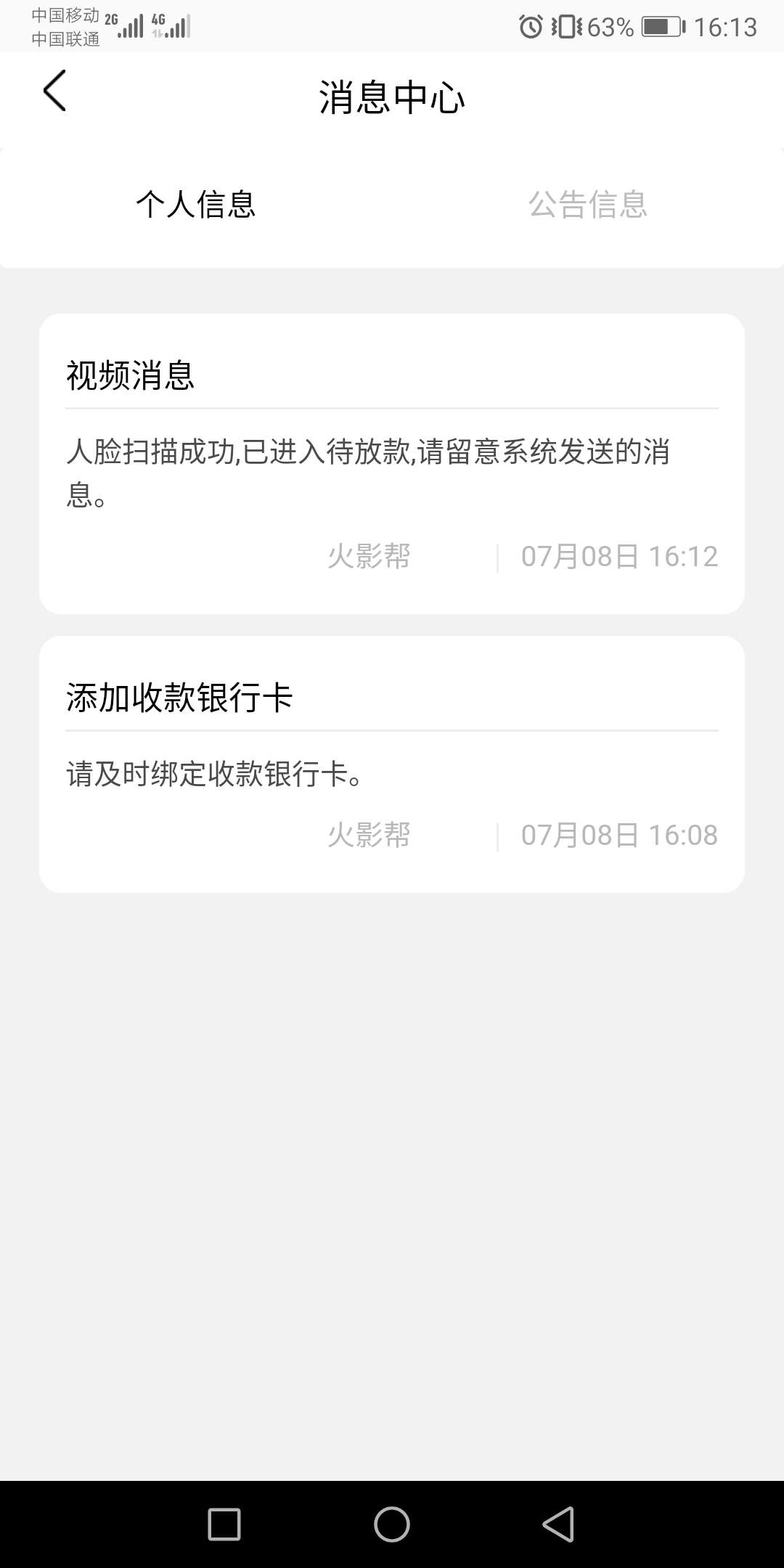 火影帮，有戏吗？700额度，火影帮，有戏吗？700额度，



61 / 作者:黑得只剩下钱 / 