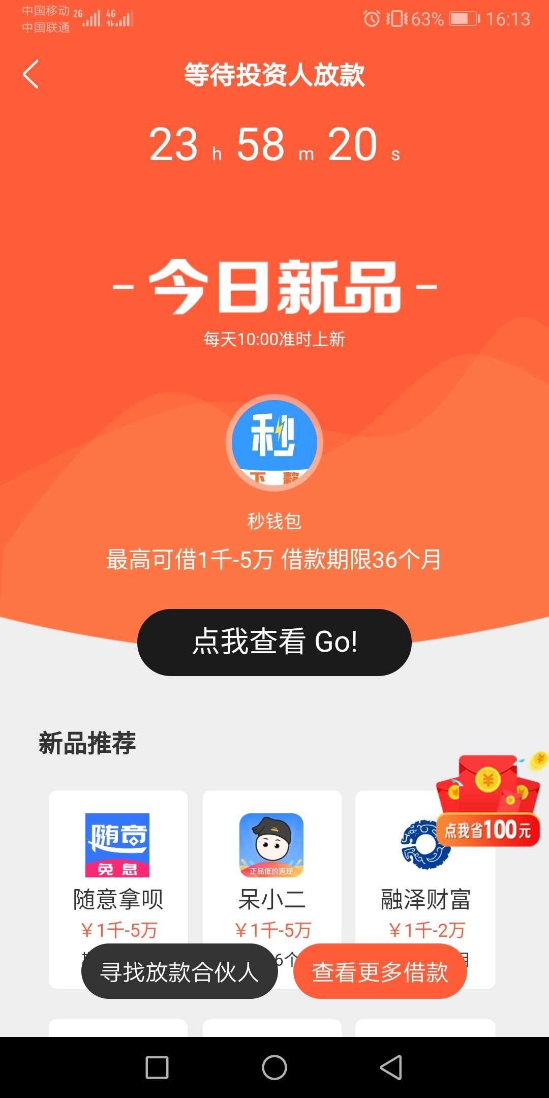 火影帮，有戏吗？700额度，火影帮，有戏吗？700额度，



78 / 作者:黑得只剩下钱 / 