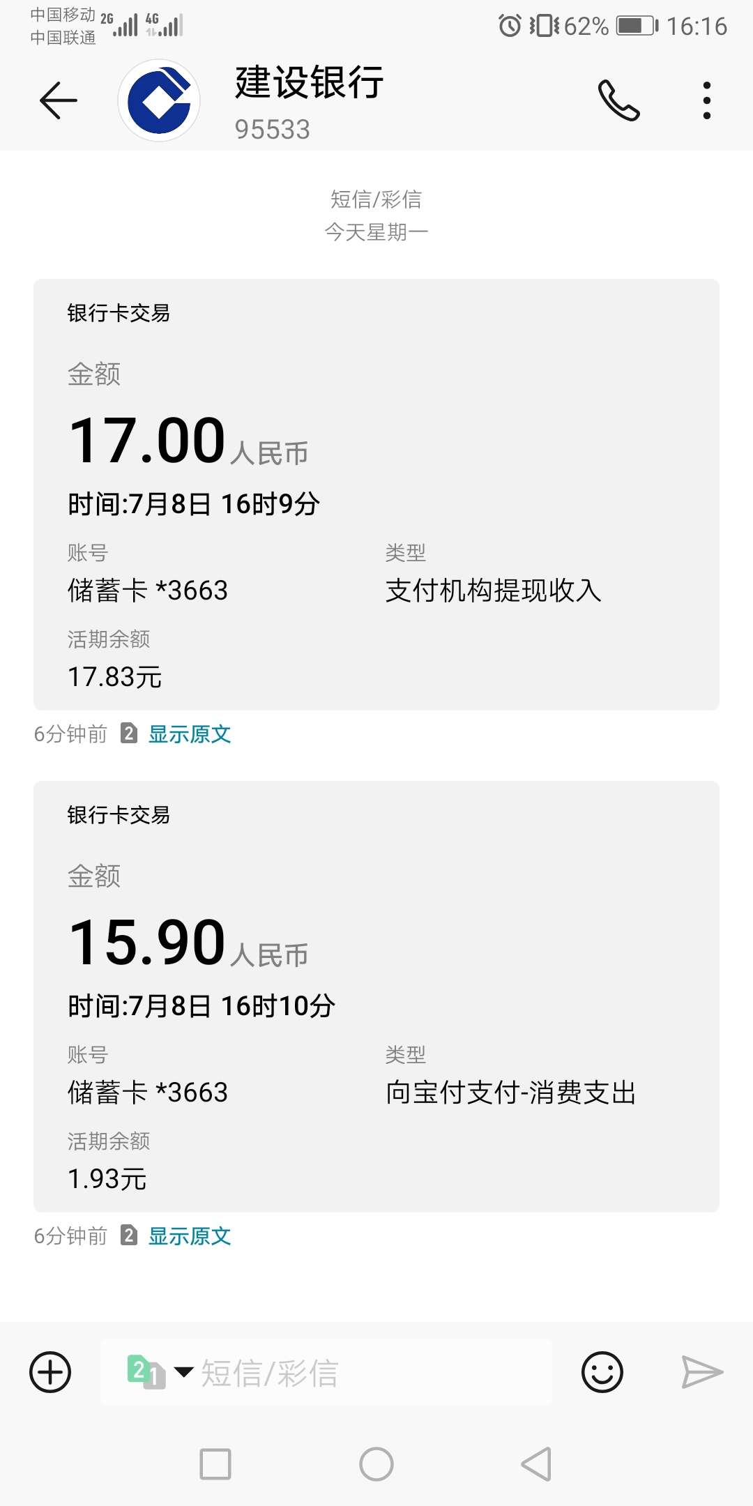 火影帮，有戏吗？700额度，火影帮，有戏吗？700额度，



48 / 作者:黑得只剩下钱 / 