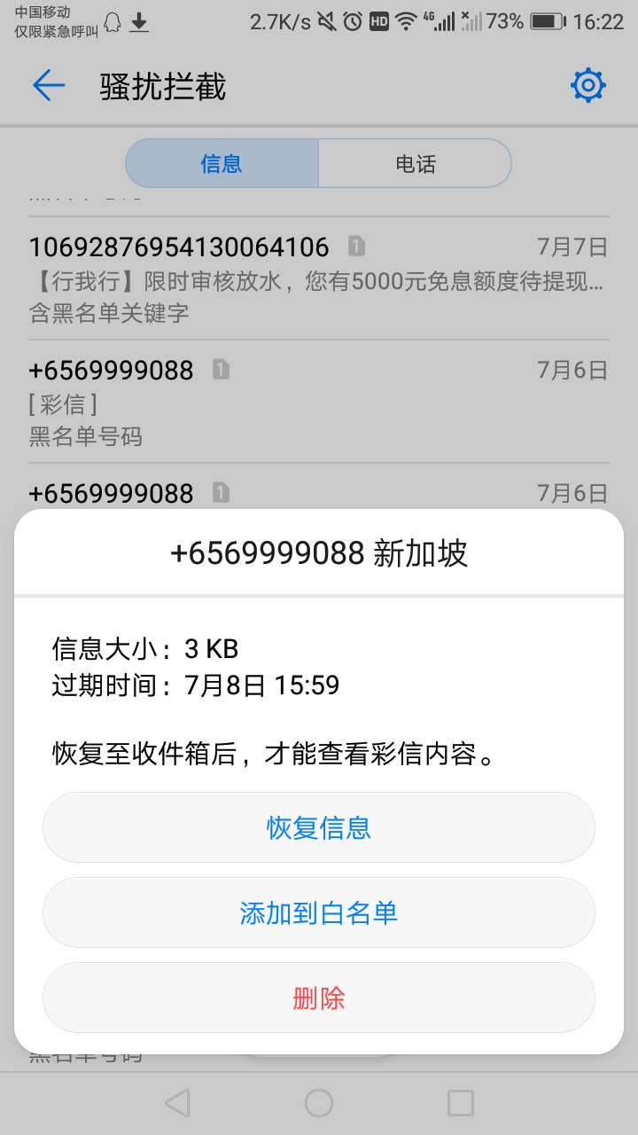 这个号码到底是狗T还是狗C，全天这个号码到底是狗T还是狗C，全天不知道多少个72 / 作者:风258 / 