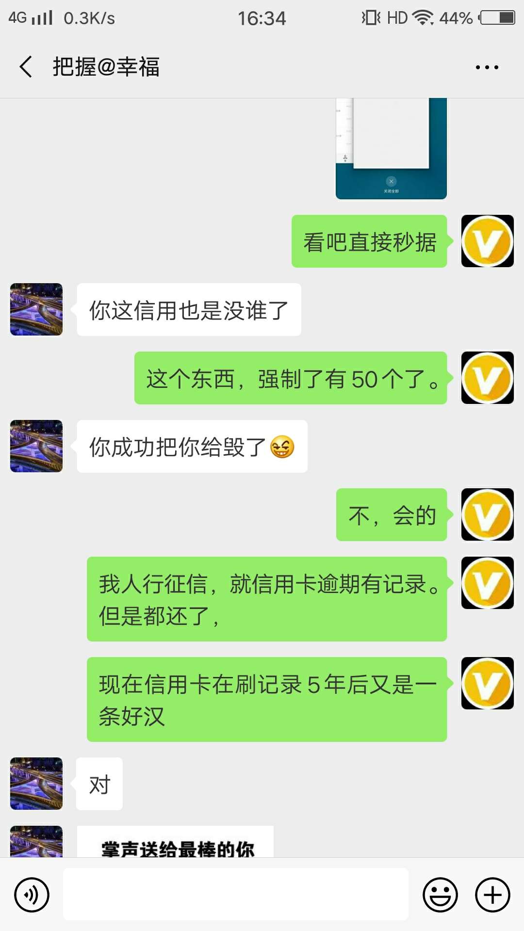 与女催的爱情故事第三季，没看懂的与女催的爱情故事第三季，没看懂的翻我主页98 / 作者:星移斗转 / 