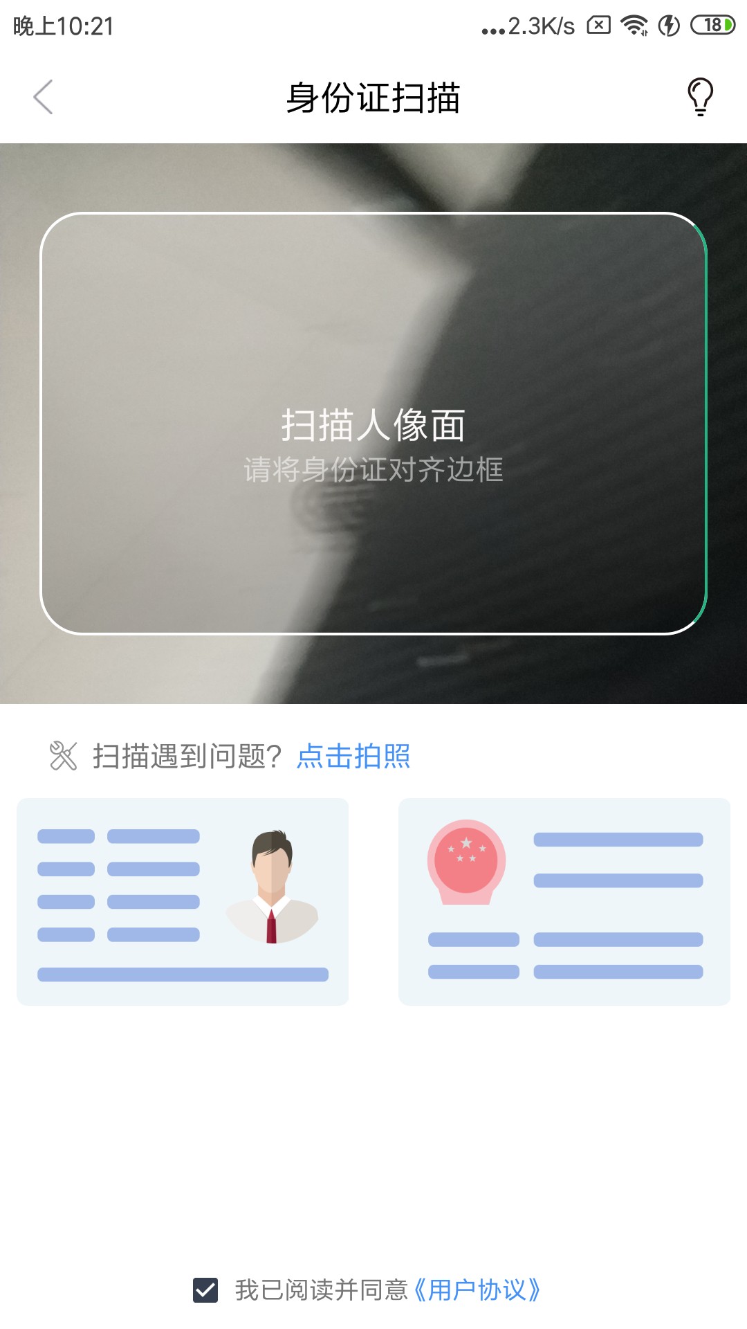 终于可以发帖了。。。急求老哥帮助终于可以发帖了。。。急求老哥帮助
白户，65 / 作者:or可送 / 