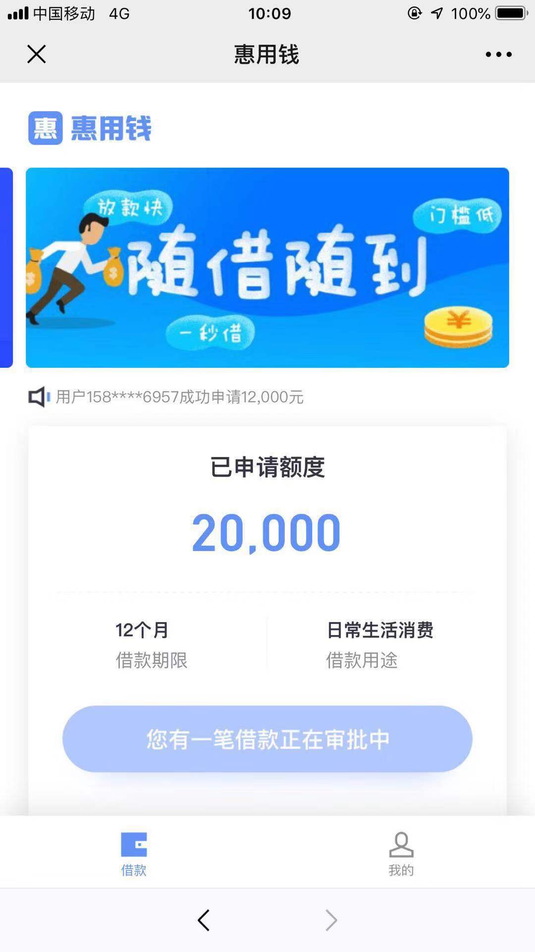 前几天中介炒的口子，说人人710前几天中介炒的口子，说人人7100，好像找错口37 / 作者:安安大帅哥 / 