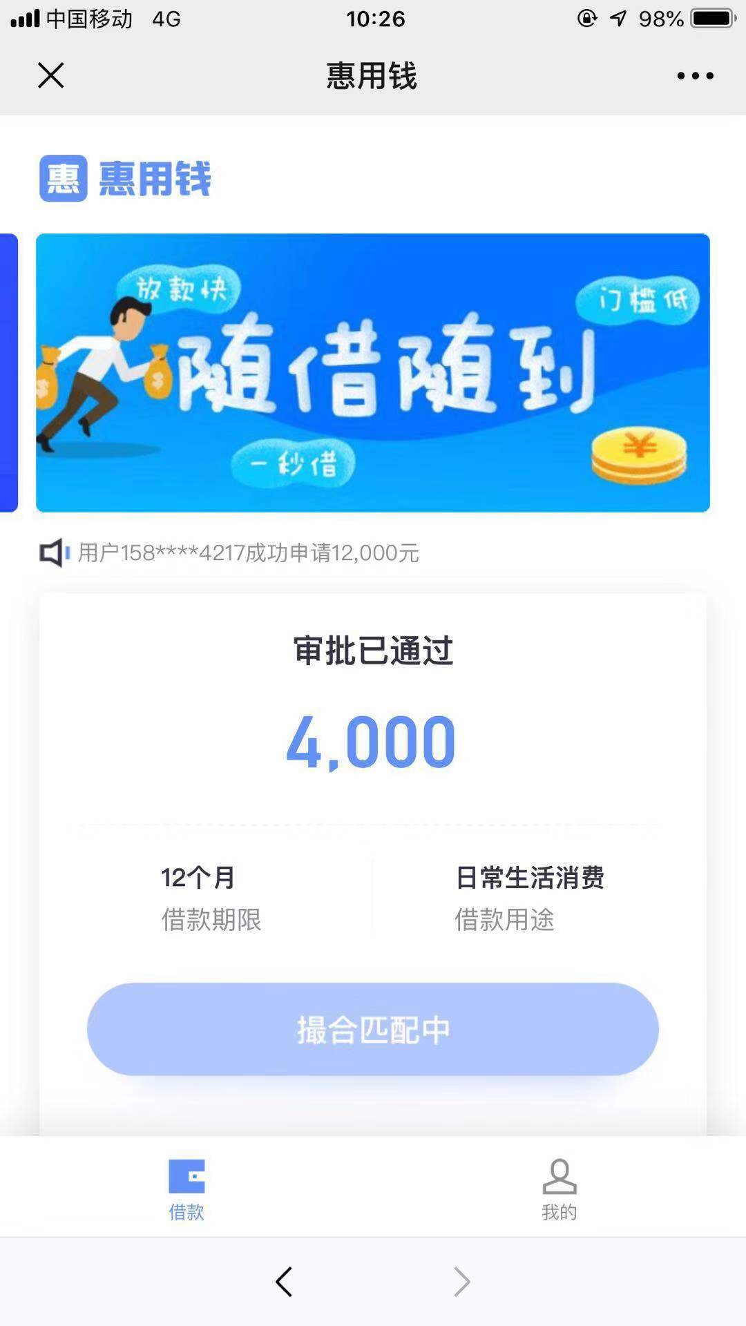 前几天中介炒的口子，说人人710前几天中介炒的口子，说人人7100，好像找错口77 / 作者:安安大帅哥 / 