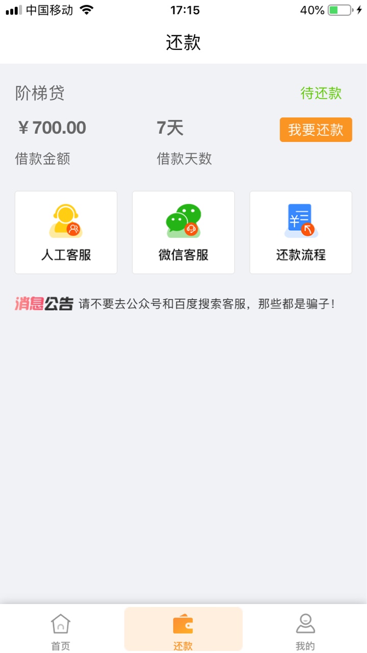 可乐袋。2个小时了能到账么可乐袋。2个小时了能到账么

35 / 作者:浪哥的传奇 / 