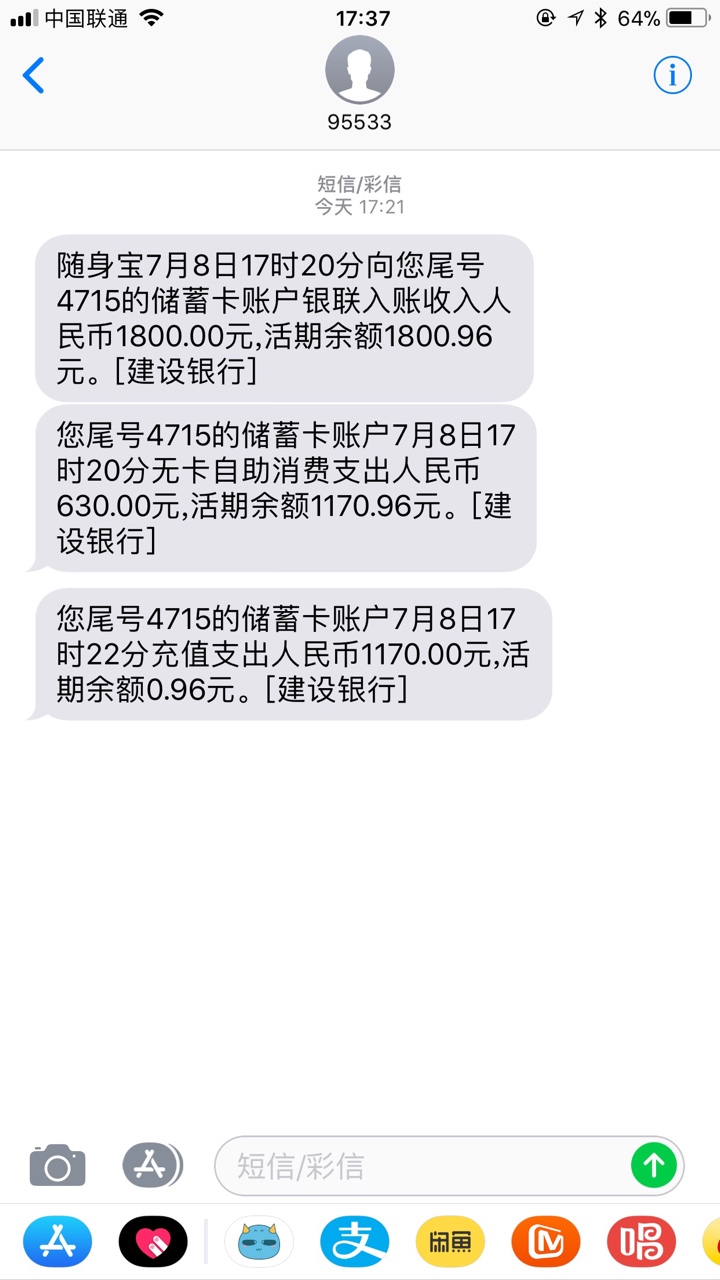 随身宝这个算邀请制吧打电话叫我申随身宝 这个算邀请制吧 打电话叫我申请 说8 / 作者:下款中请稍等 / 