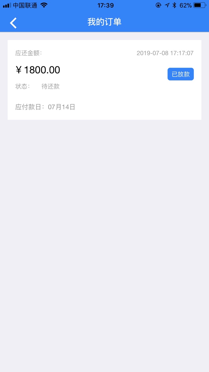 随身宝这个算邀请制吧打电话叫我申随身宝 这个算邀请制吧 打电话叫我申请 说7 / 作者:下款中请稍等 / 