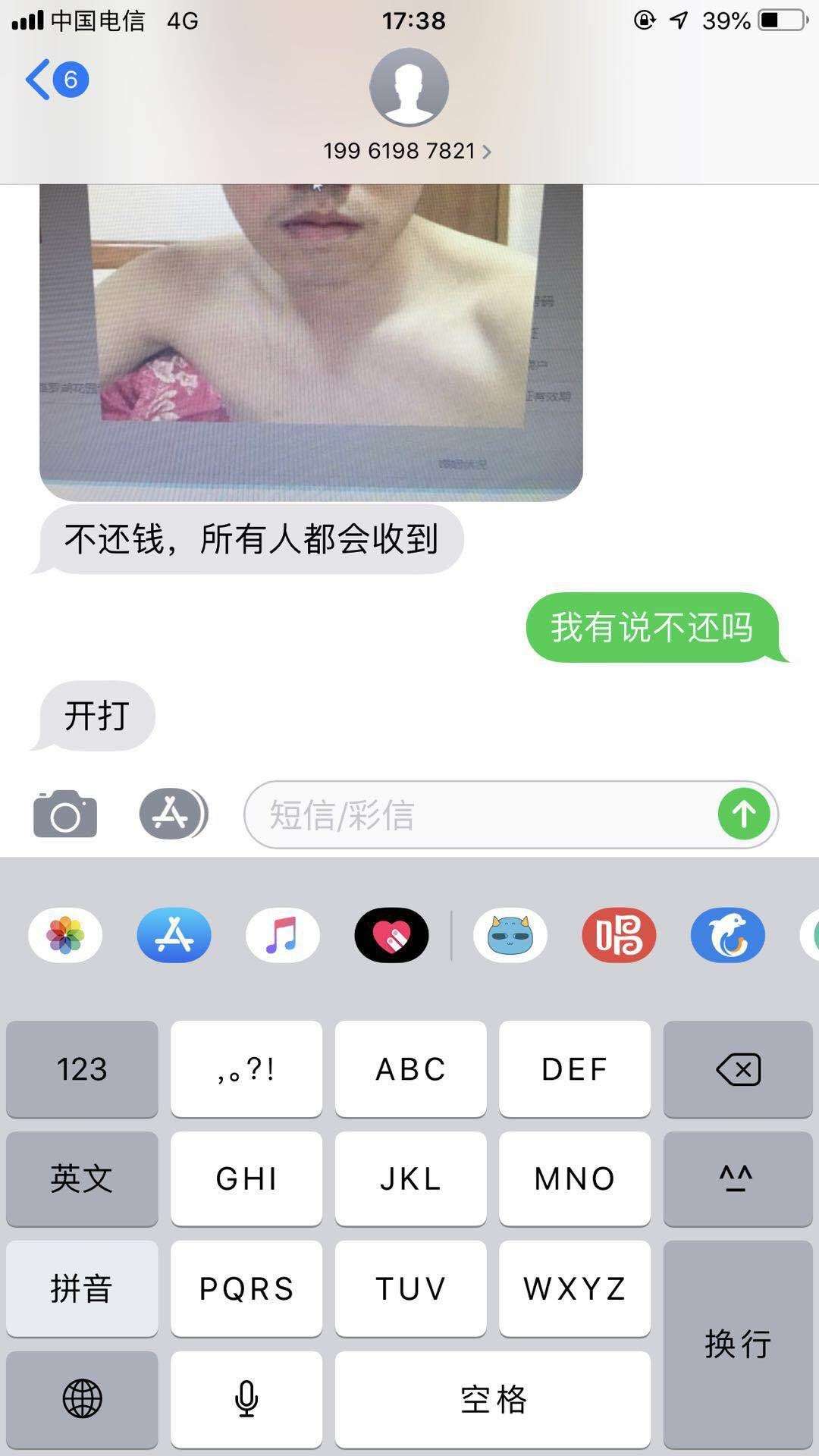 S了又要被群发了S了又要被群发了


78 / 作者:envya / 