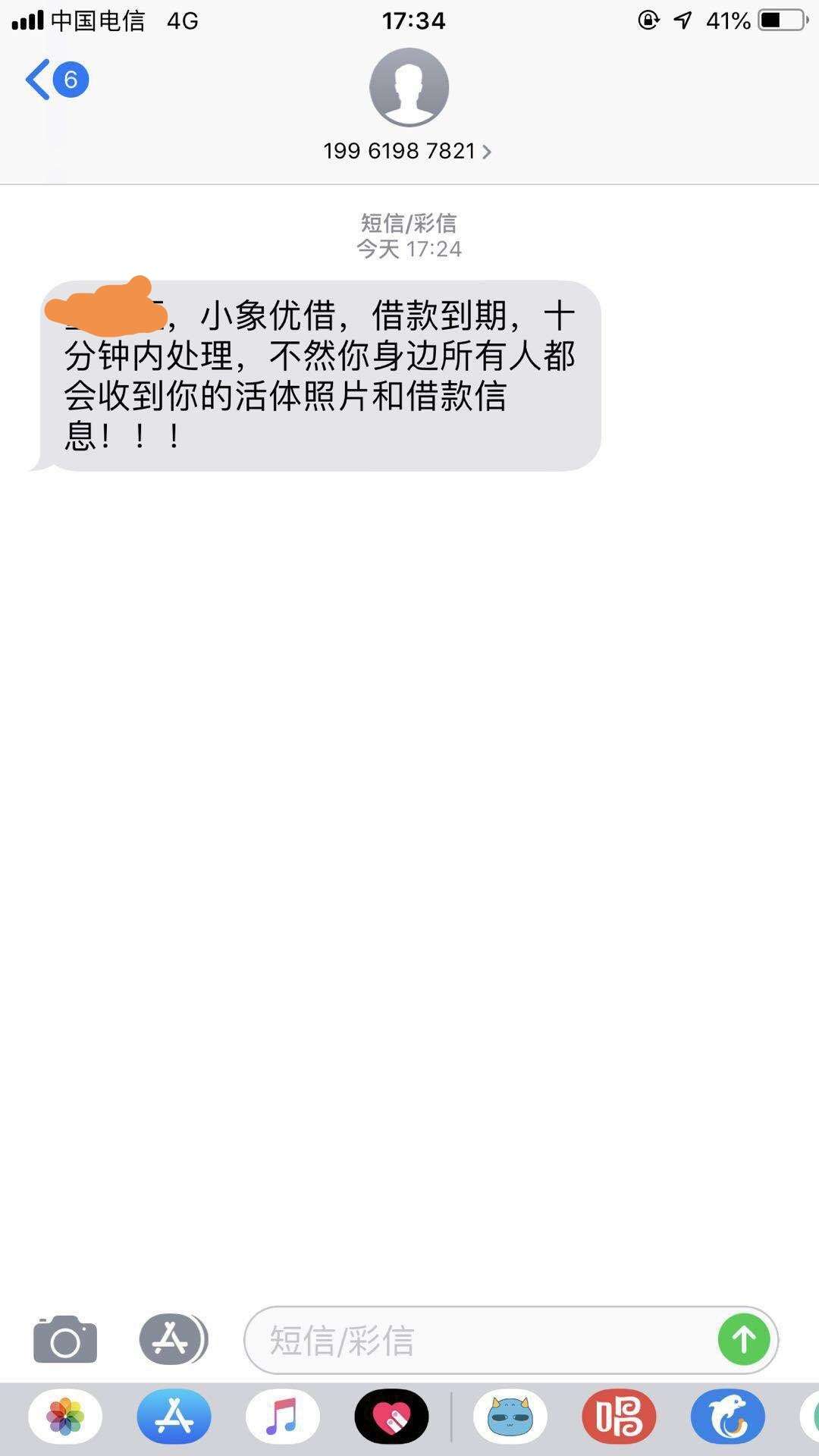 S了又要被群发了S了又要被群发了


8 / 作者:envya / 