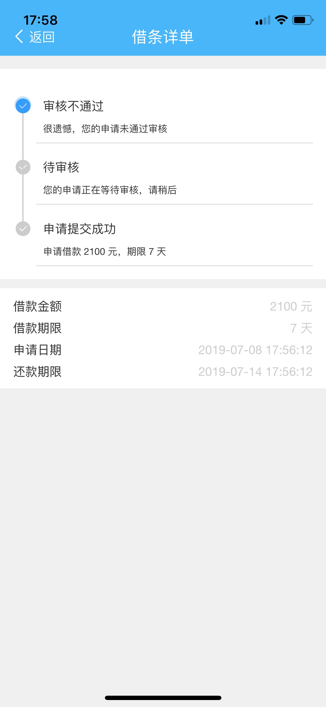 原来大王分期这个系列我前两天刚下原来大王分期这个系列我前两天刚下…但TM大80 / 作者:杀杀杀杀杀杀 / 