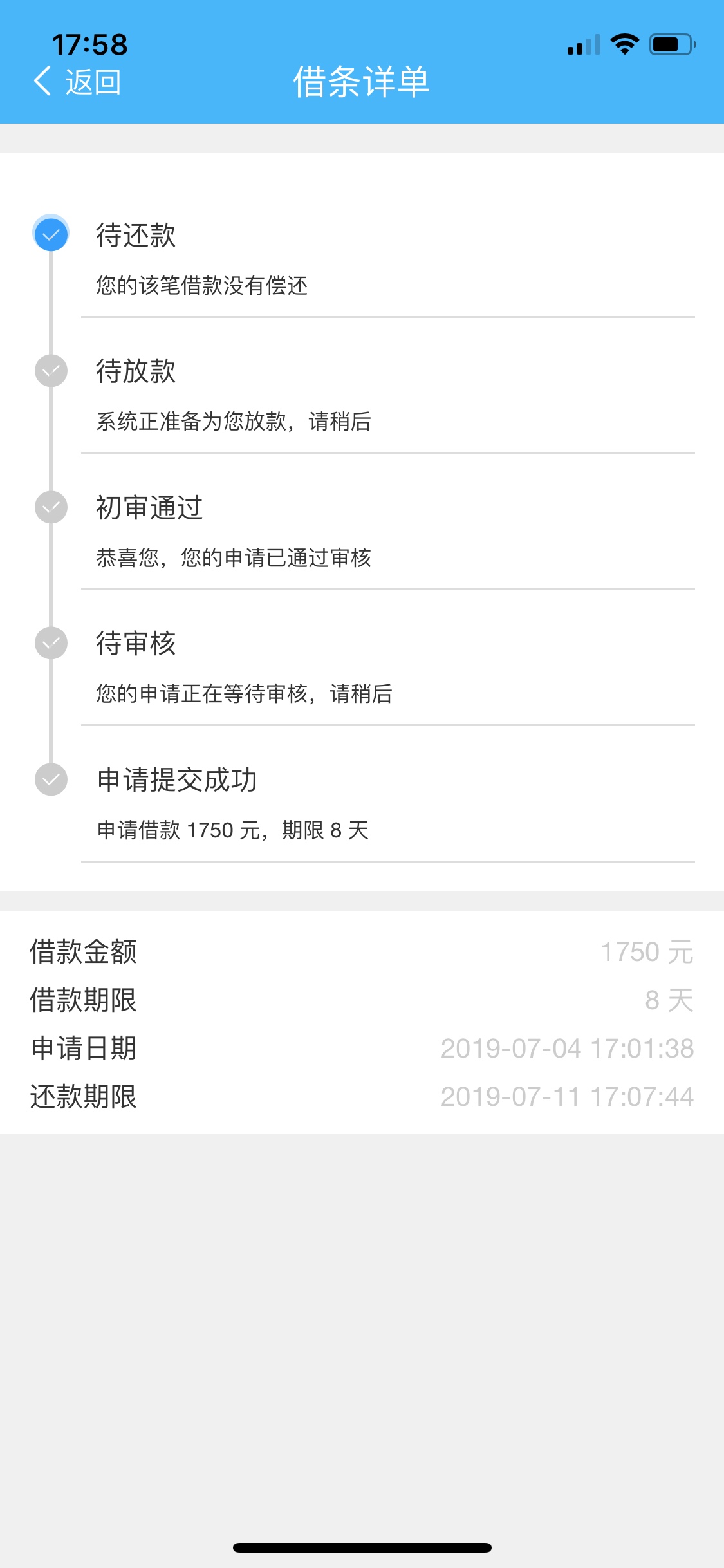 原来大王分期这个系列我前两天刚下原来大王分期这个系列我前两天刚下…但TM大40 / 作者:杀杀杀杀杀杀 / 
