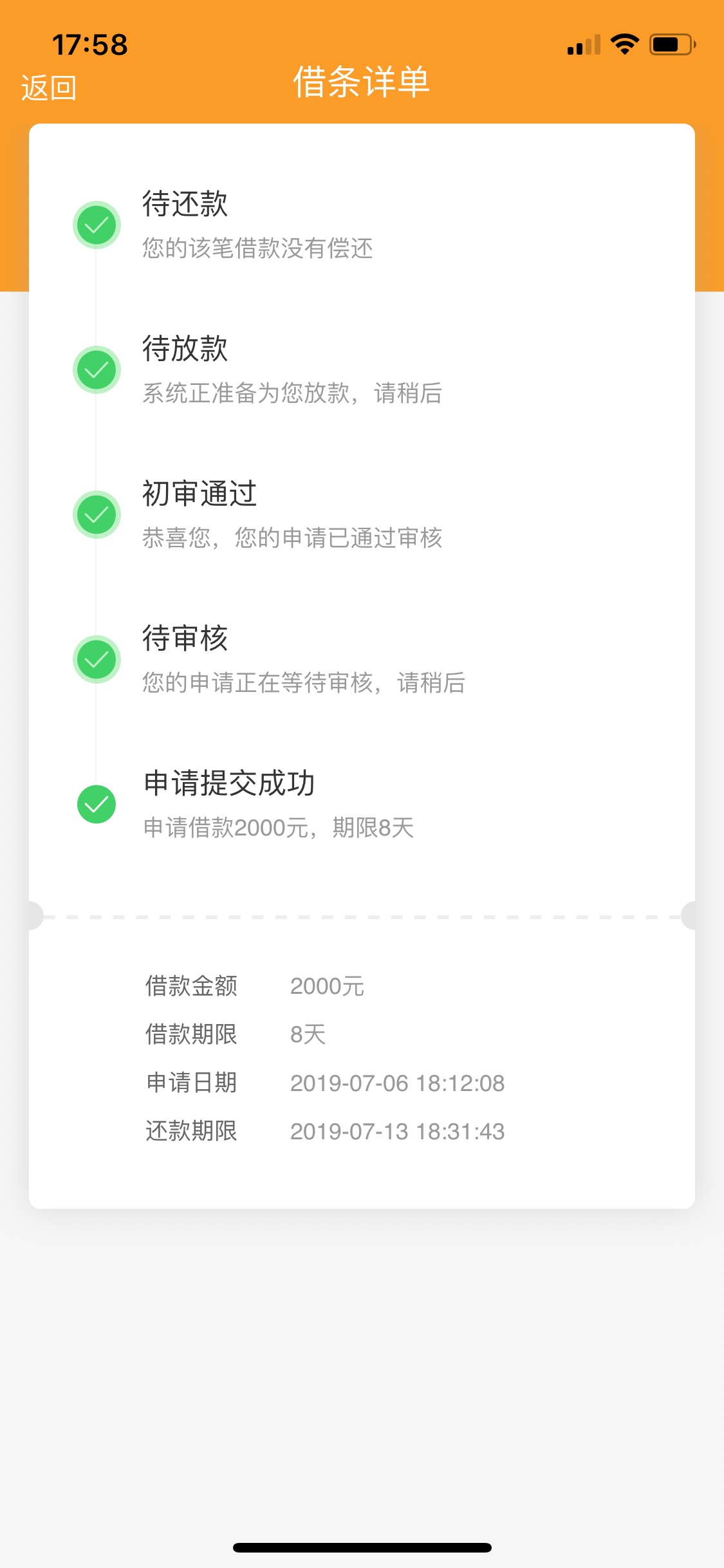 原来大王分期这个系列我前两天刚下原来大王分期这个系列我前两天刚下…但TM大19 / 作者:杀杀杀杀杀杀 / 