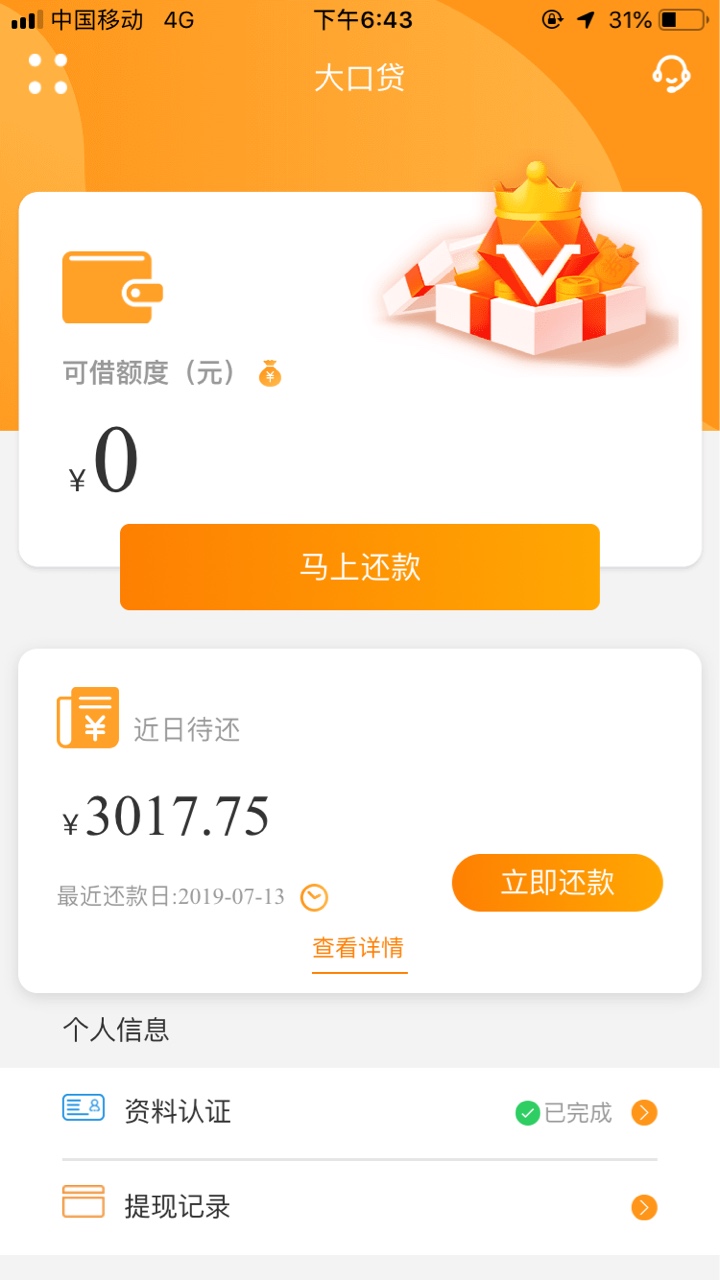 飞天猪和大口贷都过了其他同系列都飞天猪 和大口贷都过了  其他同系列都拒
41 / 作者:淡笔旋律 / 