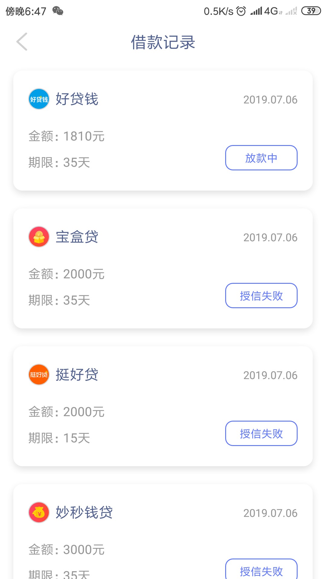 我有钱shabi吧，刚刚接一电话我有钱shabi吧，刚刚接一电话我有钱打的回访让我68 / 作者:V:ilove14396 / 