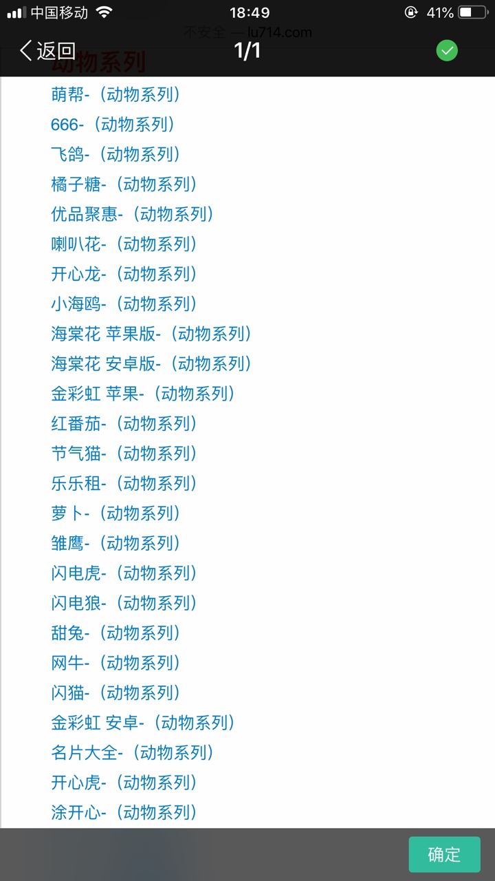 动物系列有哪些，求老哥告知一下动物系列有哪些，求老哥告知一下
12 / 作者:从小有个当Die梦 / 