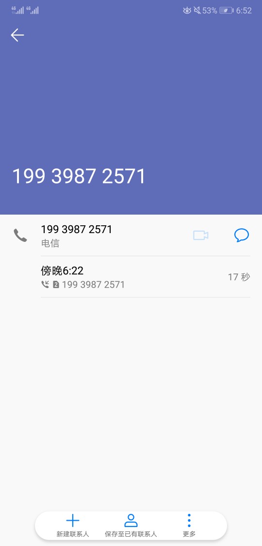 我有钱shabi吧，刚刚接一电话我有钱shabi吧，刚刚接一电话我有钱打的回访让我11 / 作者:微笑要保持 / 
