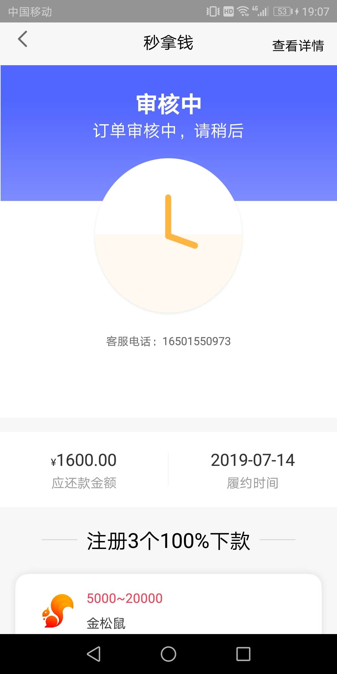 跟风善财童子秒拒，秒拿钱还在坚持跟风善财童子秒拒，秒拿钱还在坚持，有戏

13 / 作者:撸尼玛那麻花撸 / 