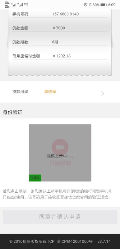 老哥们捷信怎么上传不了视频急急急老哥们捷信怎么上传不了视频急急急急

35 / 作者:rrxz / 