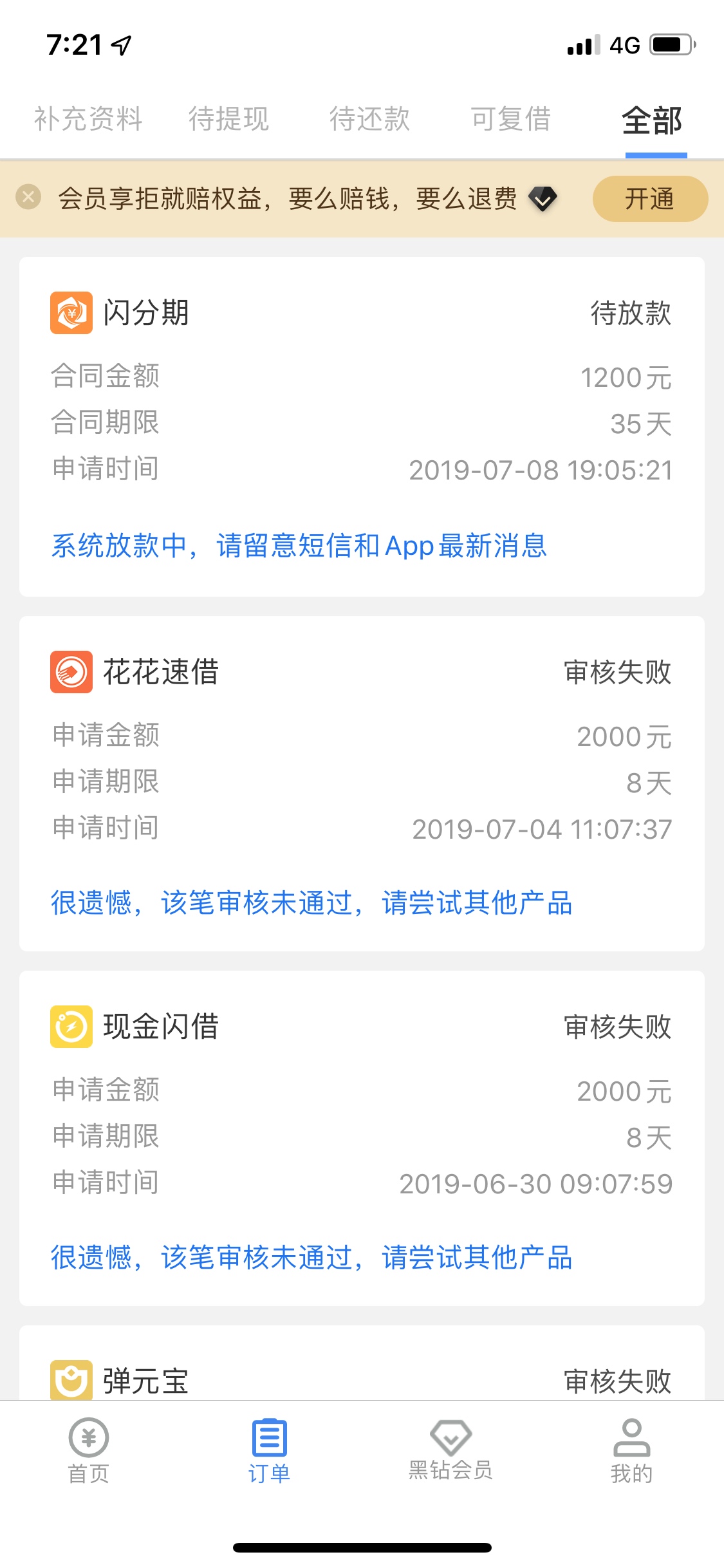 {:悲伤:}{:悲伤:}稳么老哥稳么老哥

24 / 作者:阿拉坦乌拉灬 / 