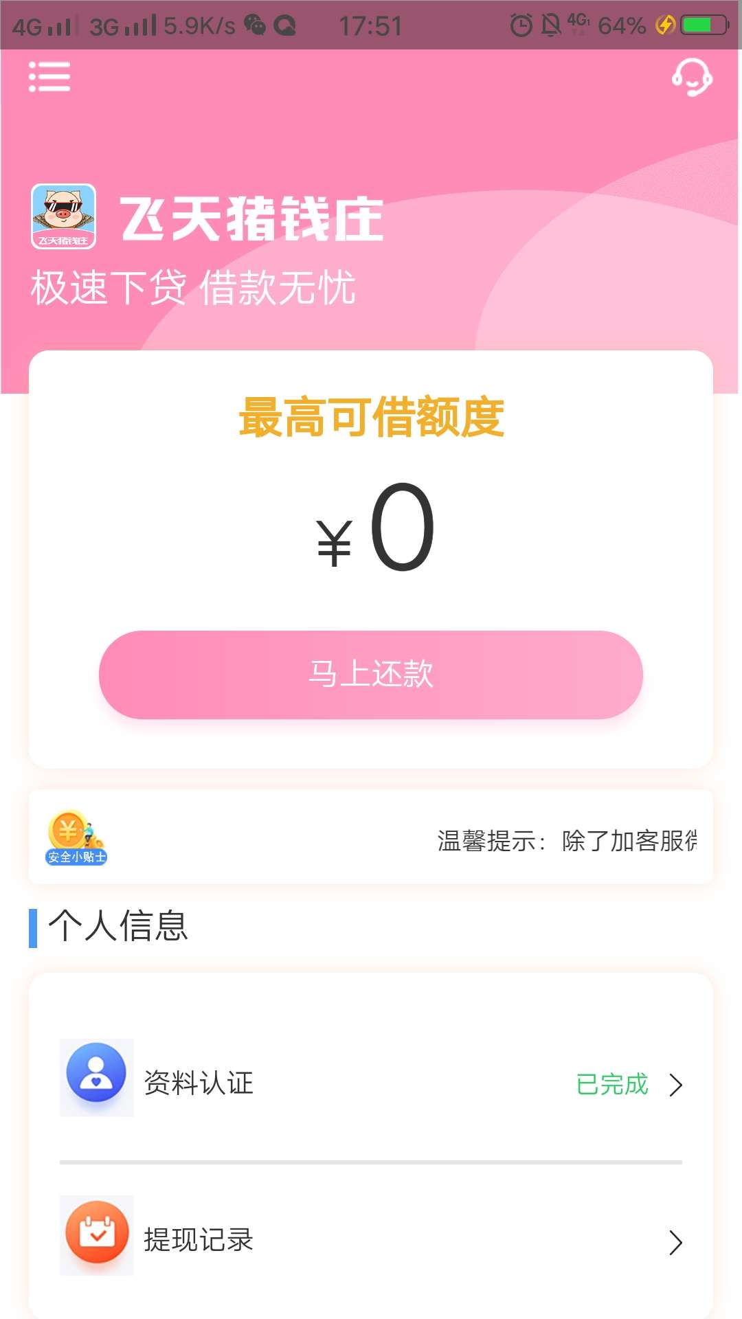 我不知道，为什么我的帖子被删除了我不知道，为什么我的帖子被删除了，实实在88 / 作者:苦熬四个月 / 