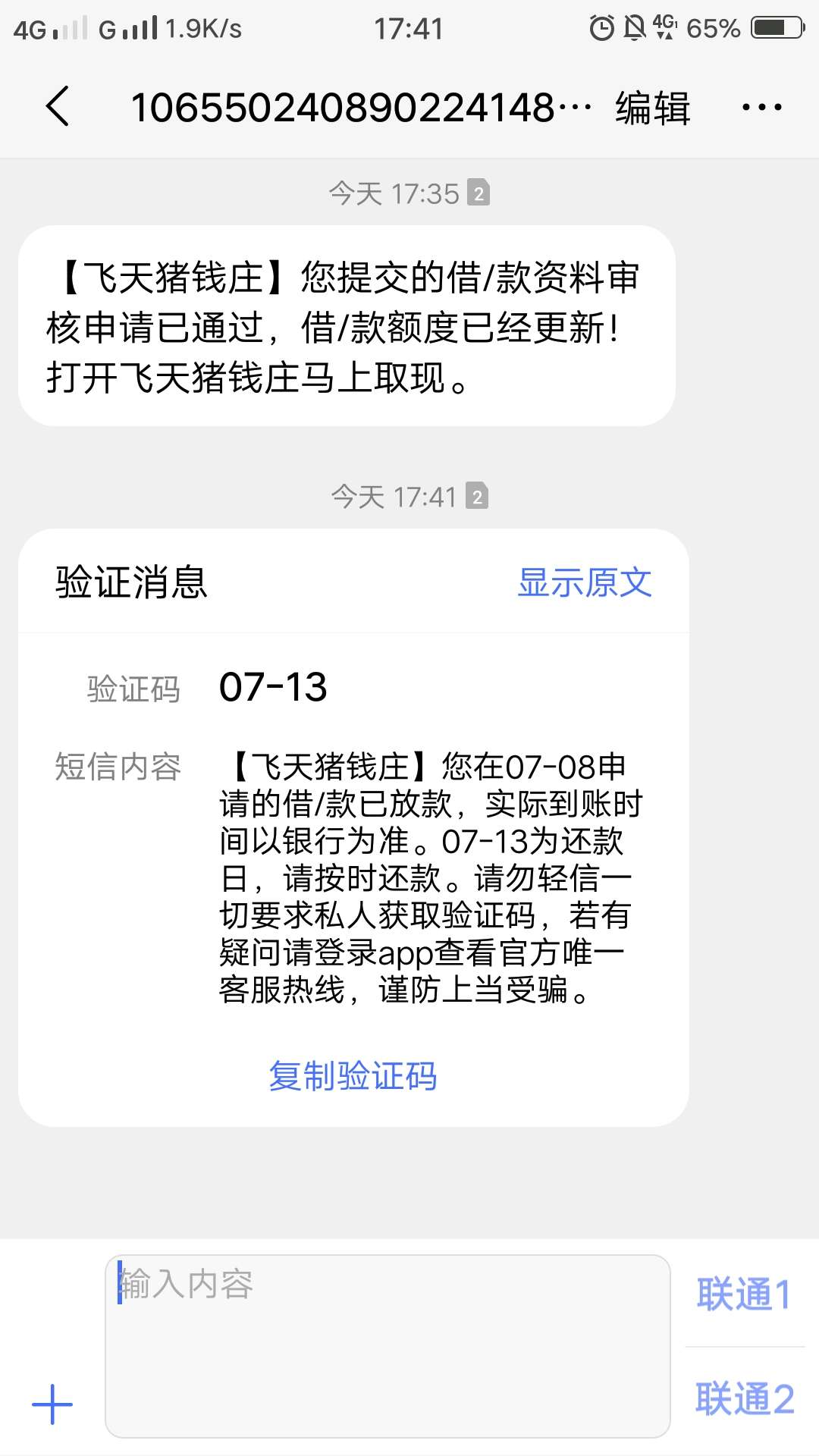 我不知道，为什么我的帖子被删除了我不知道，为什么我的帖子被删除了，实实在81 / 作者:苦熬四个月 / 