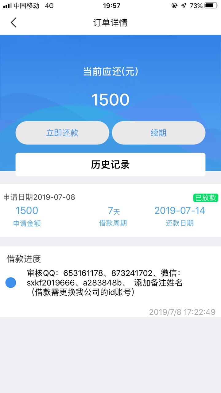 有哪些适合苹果手机做的口子啊。官有哪些适合苹果手机做的口子啊。官解过了。32 / 作者:2582998 / 