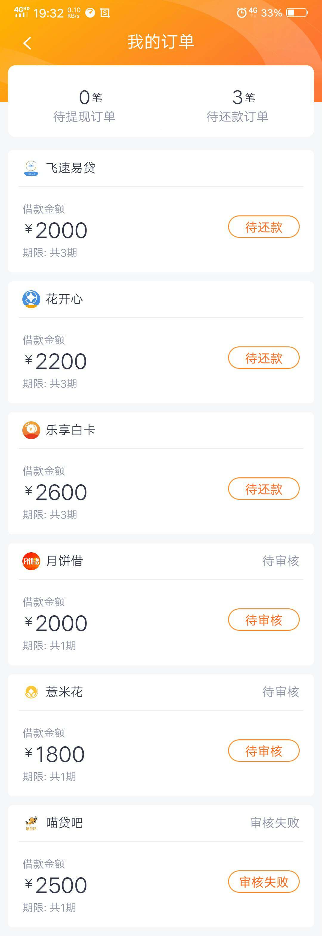 尽管来喷，看图尽管来喷，看图


70 / 作者:李00 / 