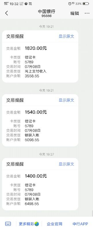 尽管来喷，看图尽管来喷，看图


13 / 作者:李00 / 